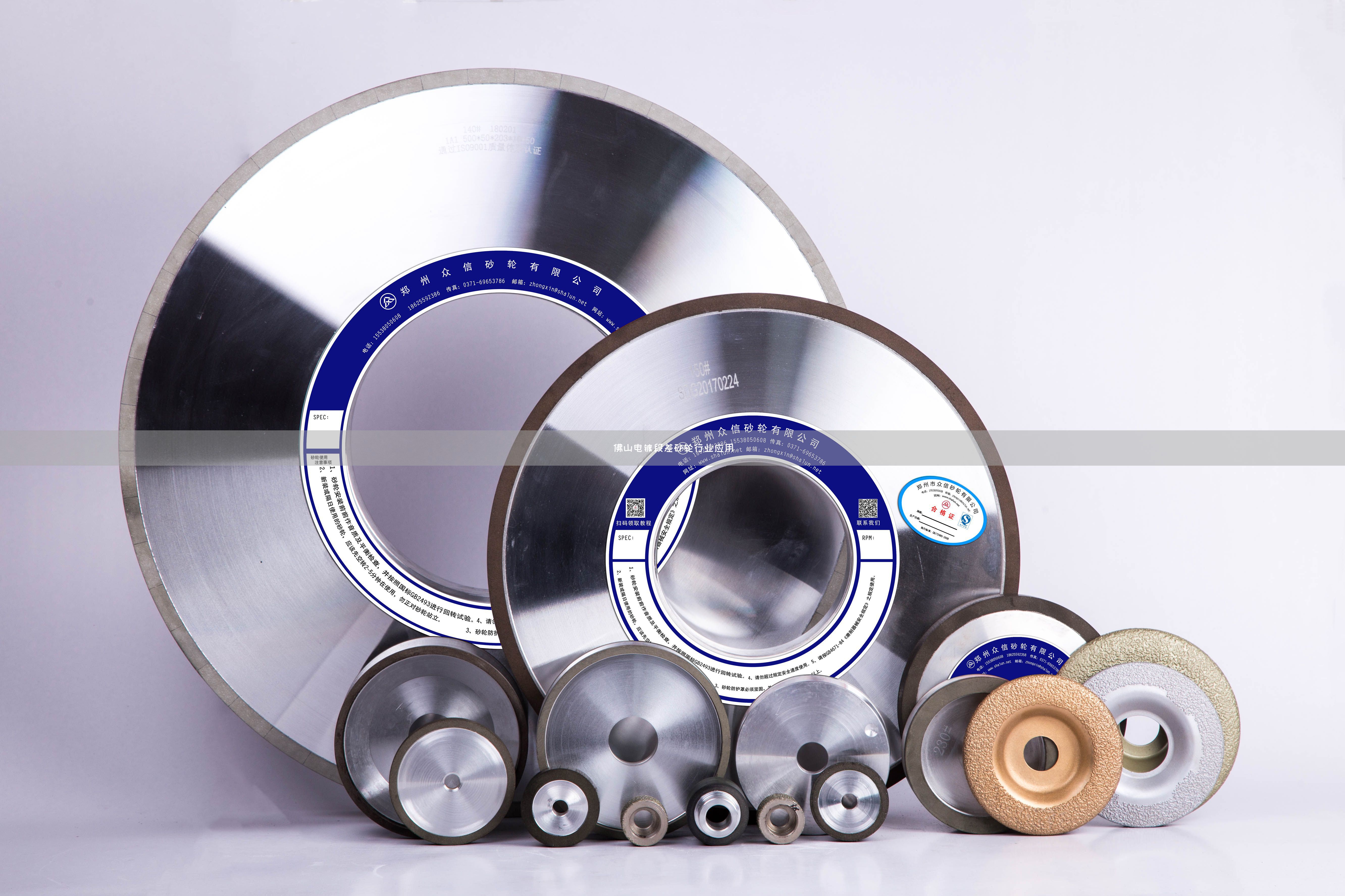 佛山電鍍段差砂輪行業(yè)應(yīng)用(圖1)