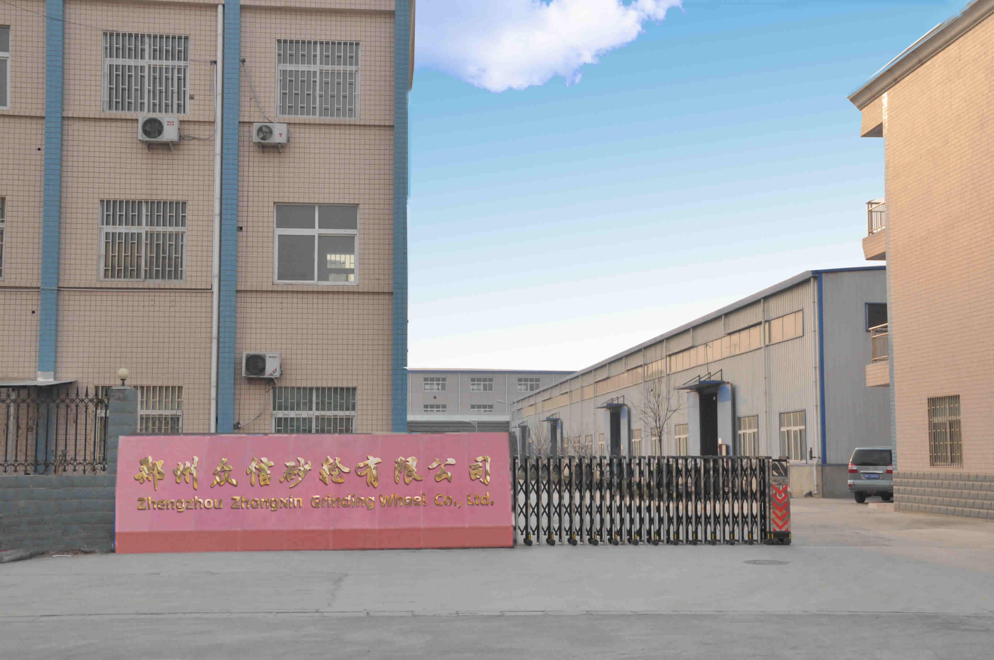 關(guān)于我們 (圖1)