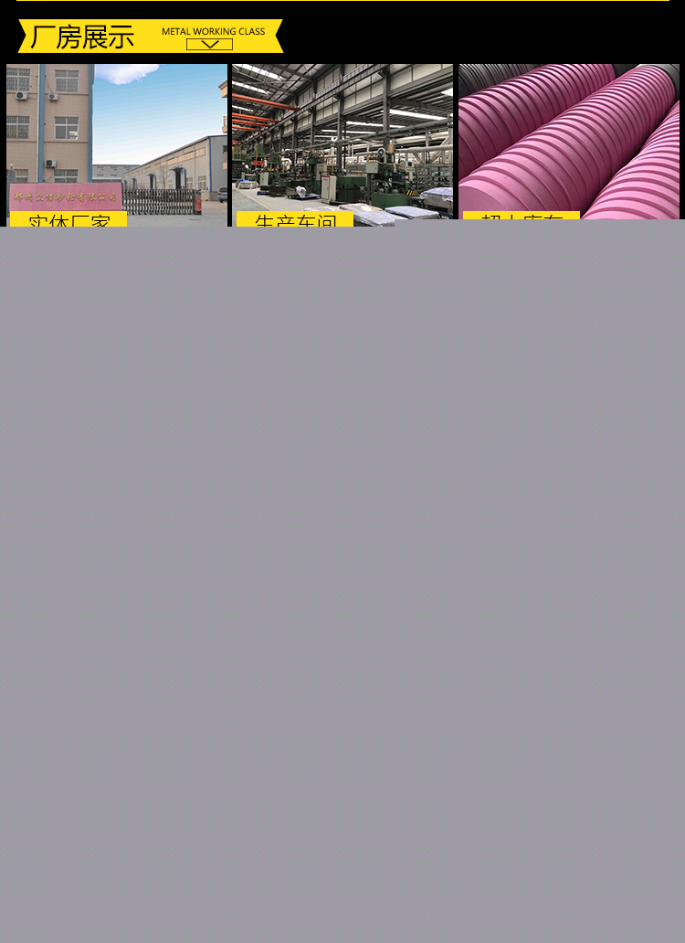 眾信砂輪白剛玉異形非標(biāo)砂輪(圖19)