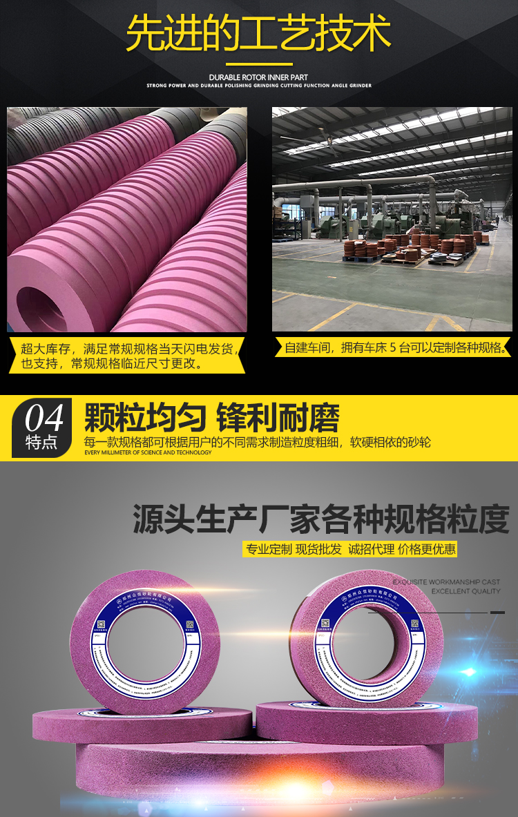 鉻剛玉砂輪 350磨45號(hào)剛淬火鋼鍍鉻模具鋼高速鋼合金鋼鍍鎳鈦合金(圖21)