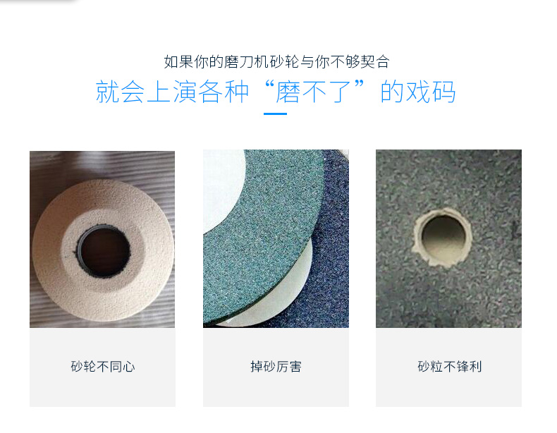 單晶剛玉砂輪無(wú)心磨 不銹鋼鍍鉻鍍鎳高速鋼軸承鋼鋁合金350/400(圖18)