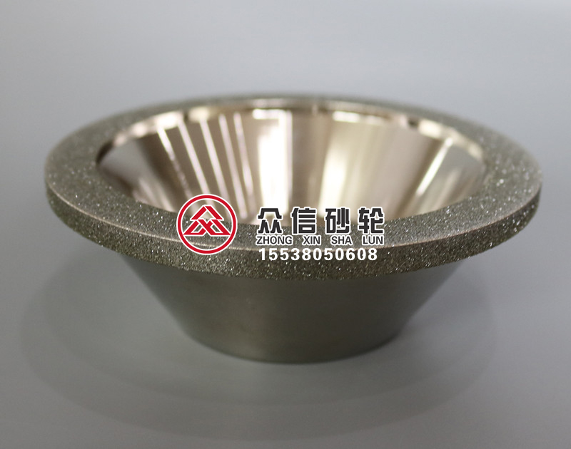 普通電鍍金剛石碗形砂輪(圖3)