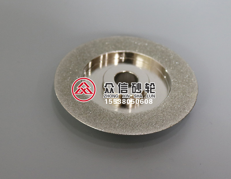 電鍍金剛石平行砂輪(圖1)
